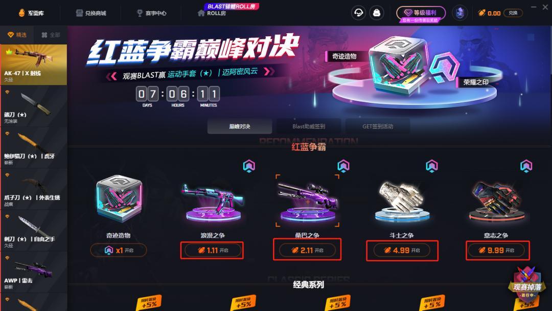 北海_新澳天天彩资料大全最新版本,告发上传、全面解答与解释