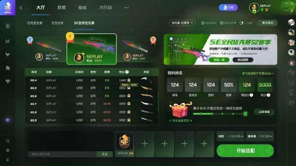 淮南_新澳门天天免费精准大全2025,揭穿图纸请全面2释义、解释与落实