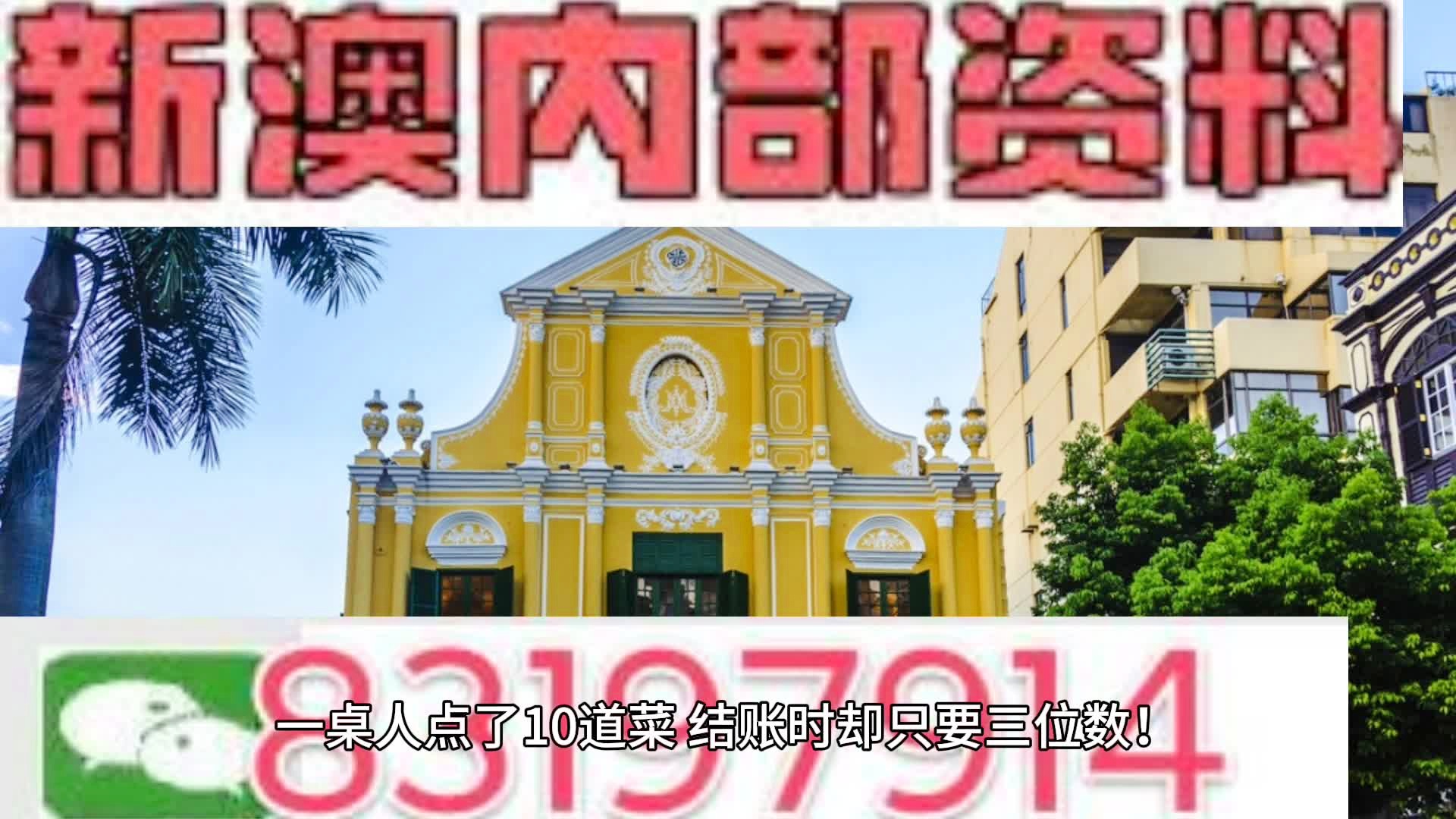 济源_新澳门最精准免费大全2025,揭穿筛选请全面释义、解释与落实