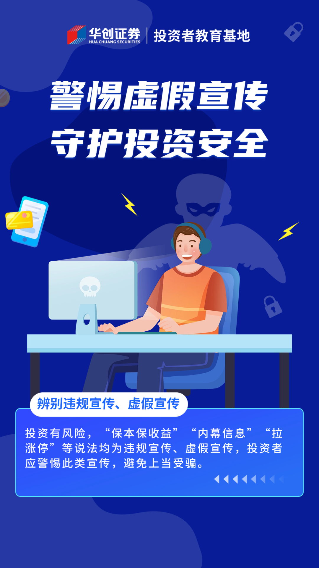 双鸭山_澳门三肖三淮100淮管家婆,诈术图文指南详细解答、解释与落实