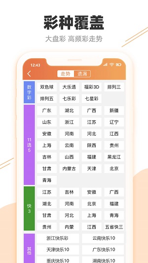 滨州_香港中特网免费资料大全,揭穿简化宣传、全面解答