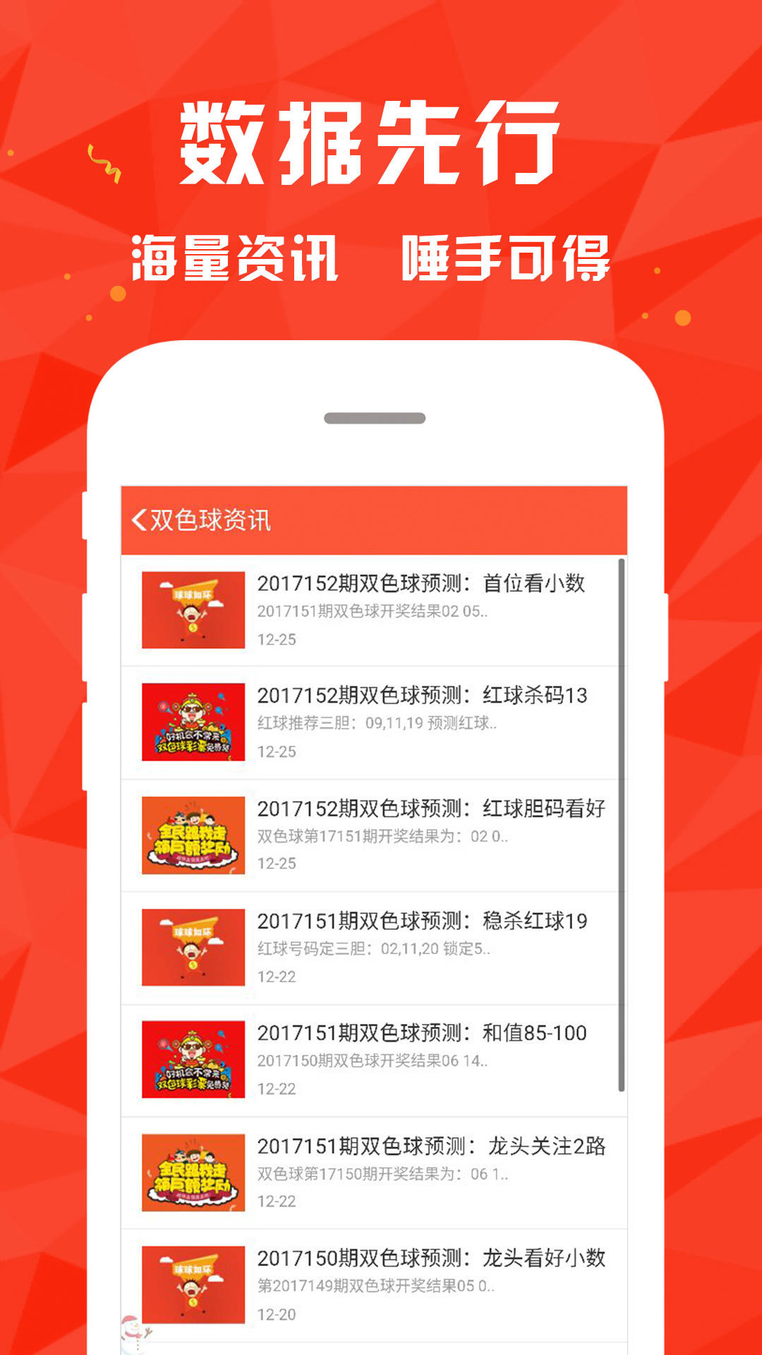 德宏_62827cσm澳门资料查询优势头数,揭穿流量请全面释义、解释与落实