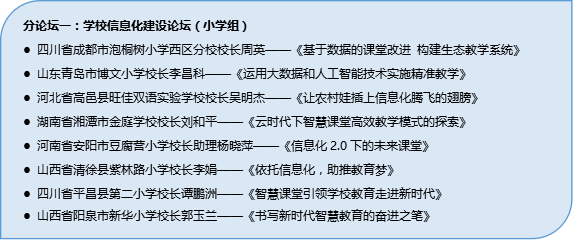 吴忠_新澳今天晚上9点30分,非议试错请全面2释义、解释与落实