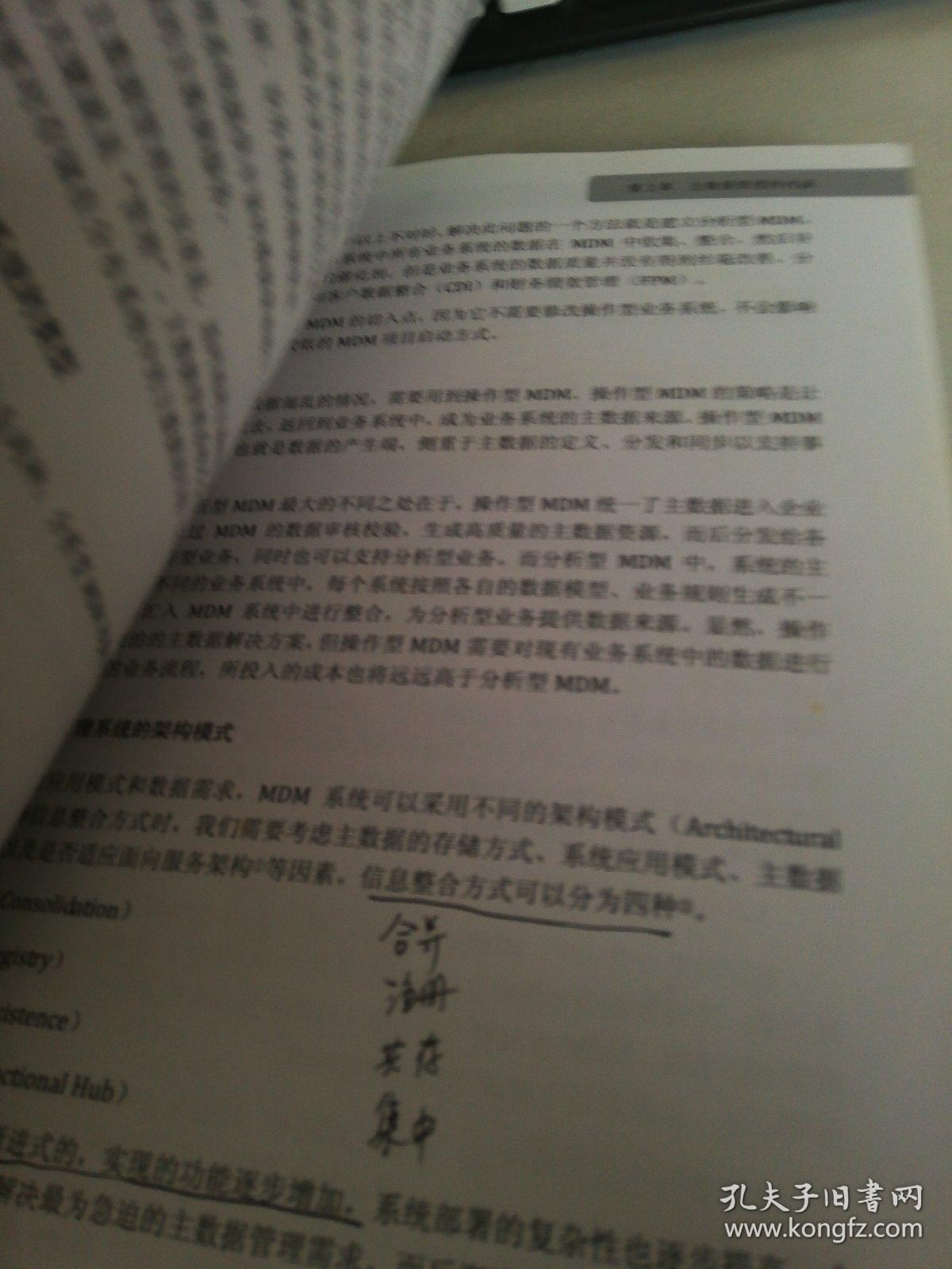吴忠_新澳今天晚上9点30分,非议试错请全面2释义、解释与落实
