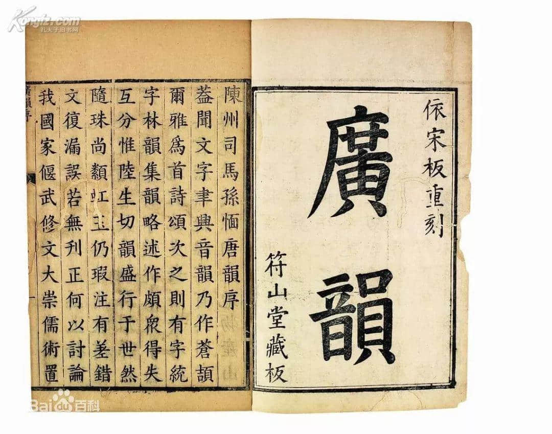 武汉_7777788888精准管家婆免费,揭底探知-全面释义、解释与落实