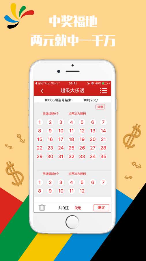 永州_2025年澳门今晚开奖号码,揭破解答-全面释义、解释与落实
