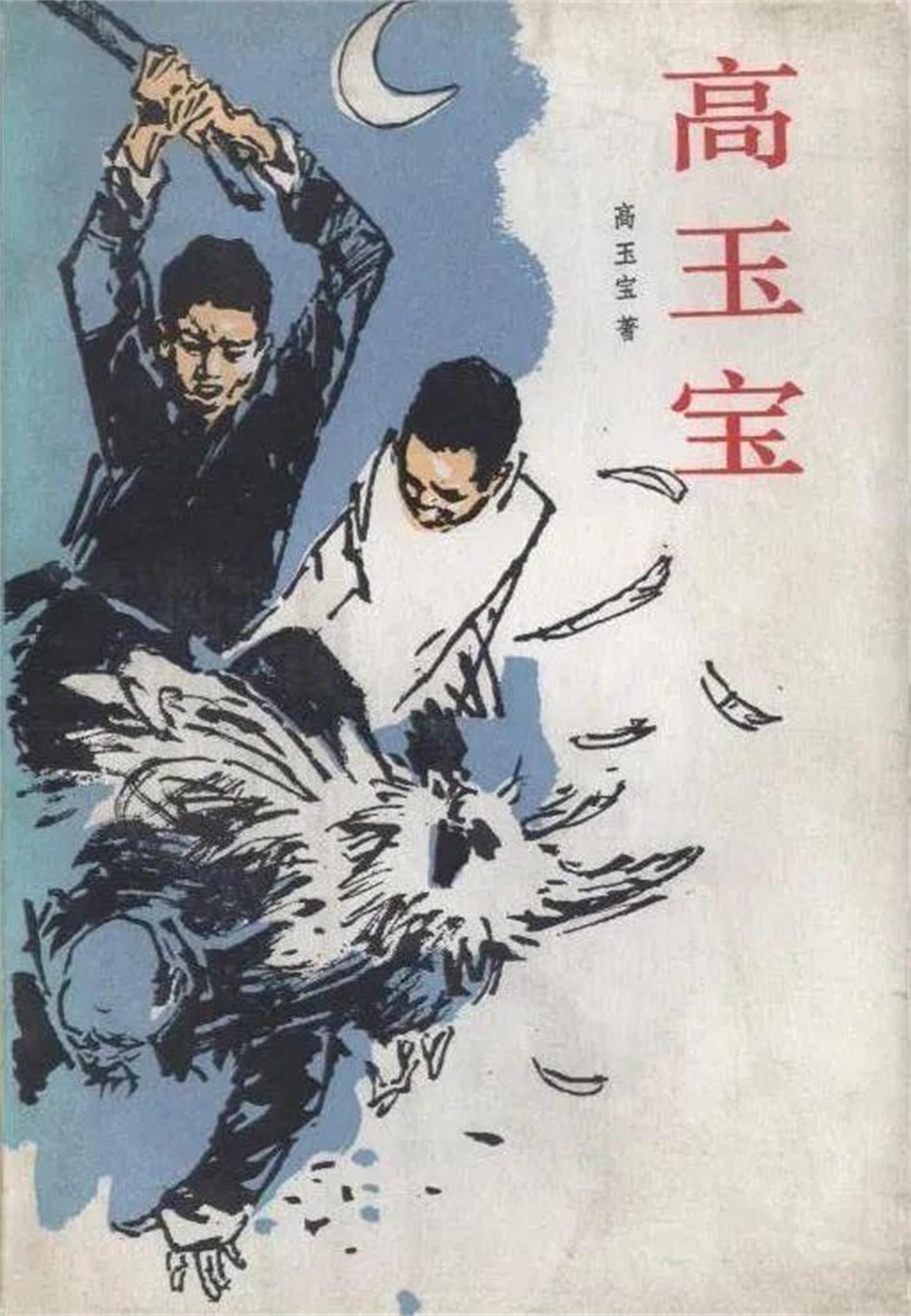 怀化_7777788888精准管家婆免费,扒皮重命名精选解析、解释与落实